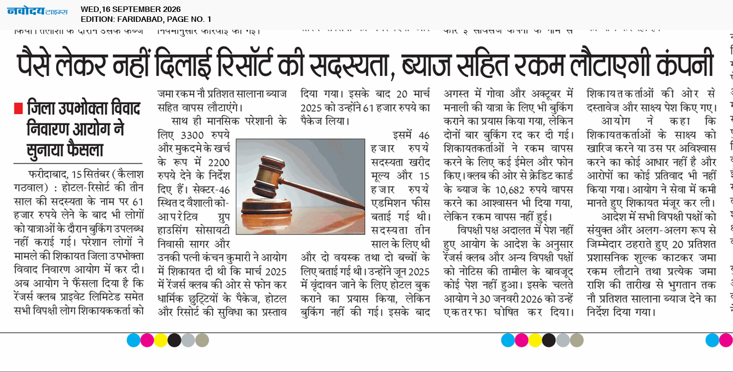 Faridabad 9/16/2026 12:00:00 AM