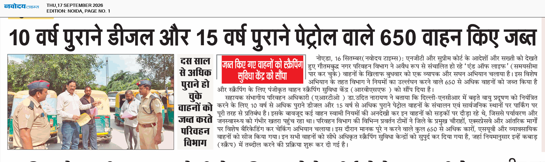 Noida 9/17/2026 12:00:00 AM