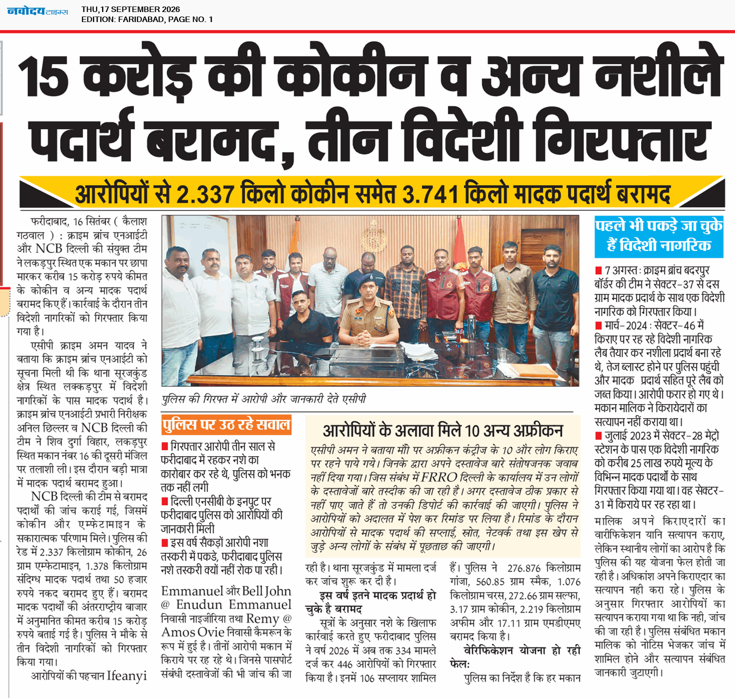 Faridabad 9/17/2026 12:00:00 AM