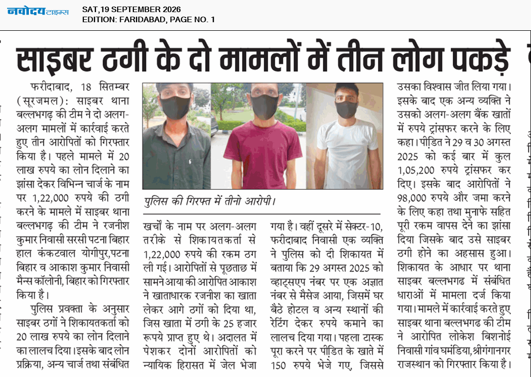 Faridabad 9/19/2026 12:00:00 AM