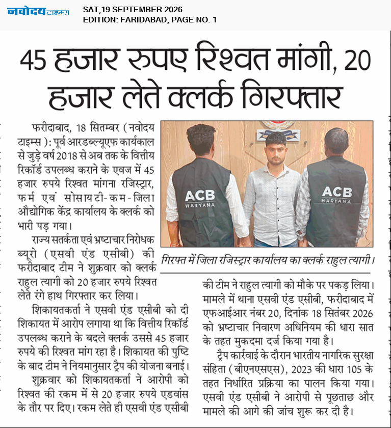 Faridabad 9/19/2026 12:00:00 AM