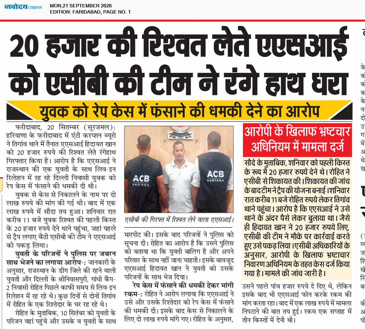 Faridabad 9/21/2026 12:00:00 AM