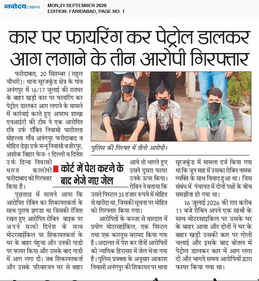 Faridabad 9/21/2026 12:00:00 AM