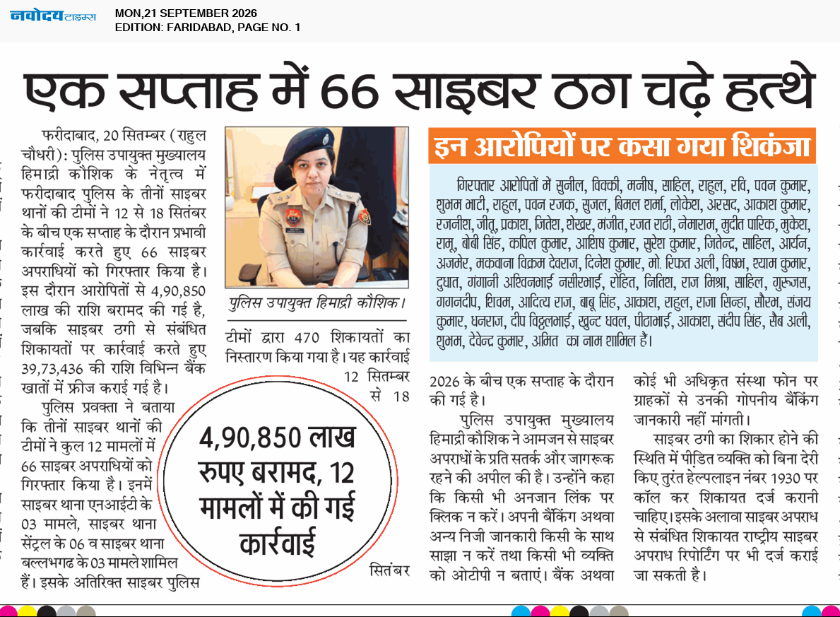 Faridabad 9/21/2026 12:00:00 AM