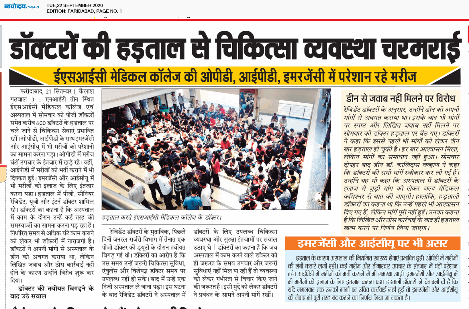 Faridabad 9/22/2026 12:00:00 AM