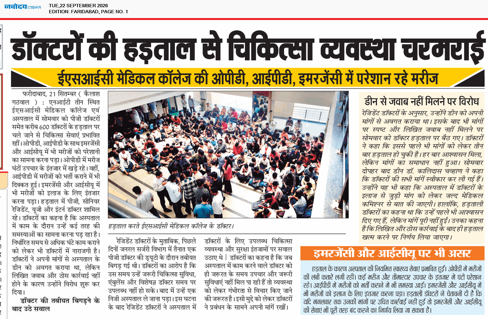 Faridabad 9/22/2026 12:00:00 AM