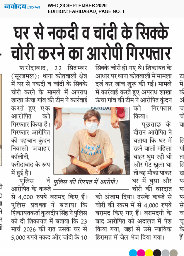 Faridabad 9/23/2026 12:00:00 AM