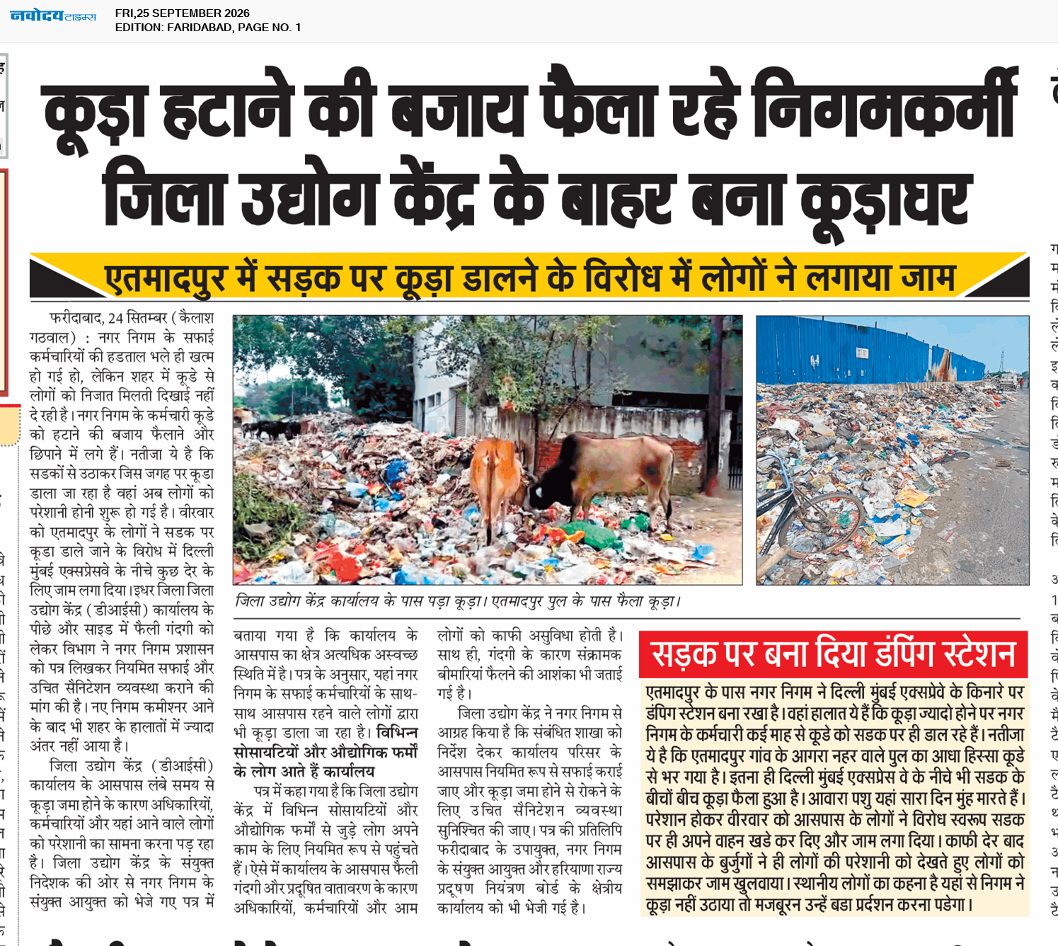 Faridabad 9/25/2026 12:00:00 AM