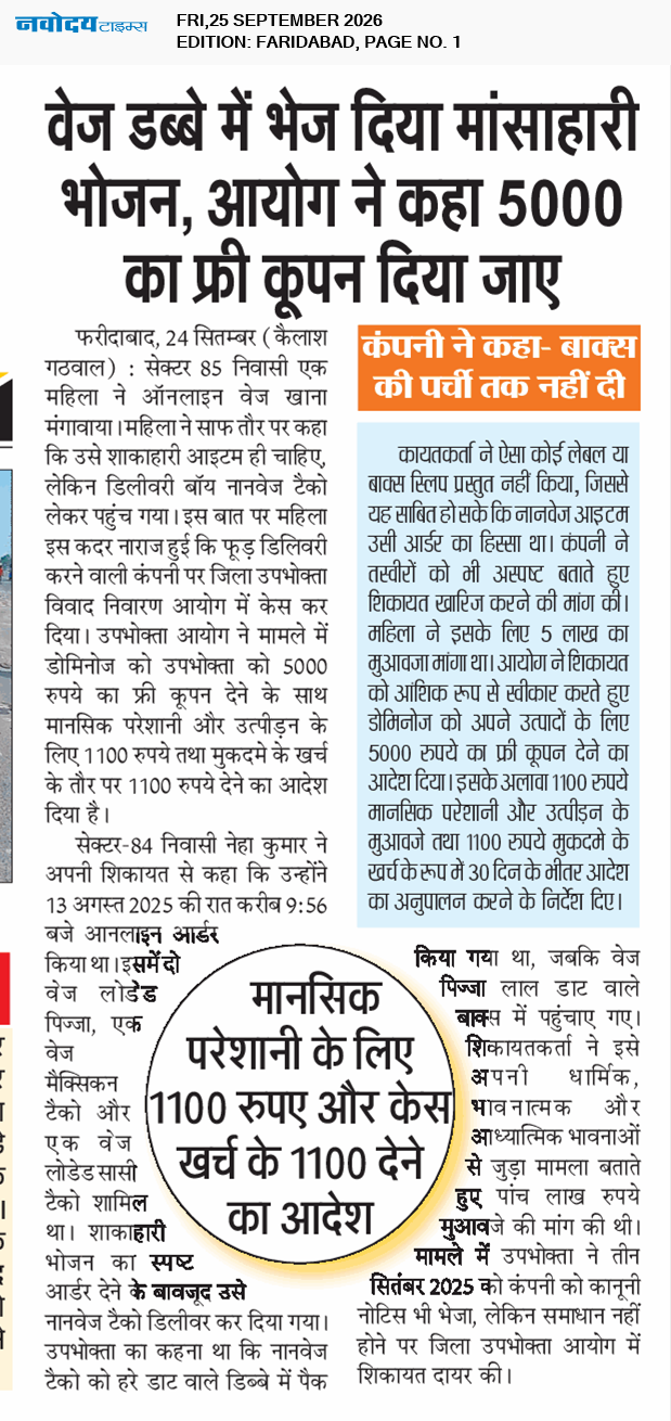 Faridabad 9/25/2026 12:00:00 AM