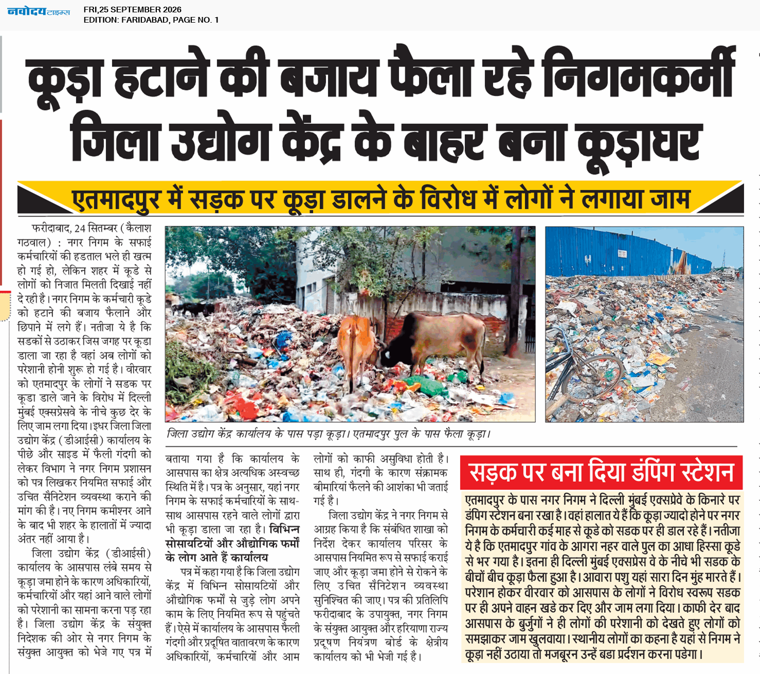 Faridabad 9/25/2026 12:00:00 AM