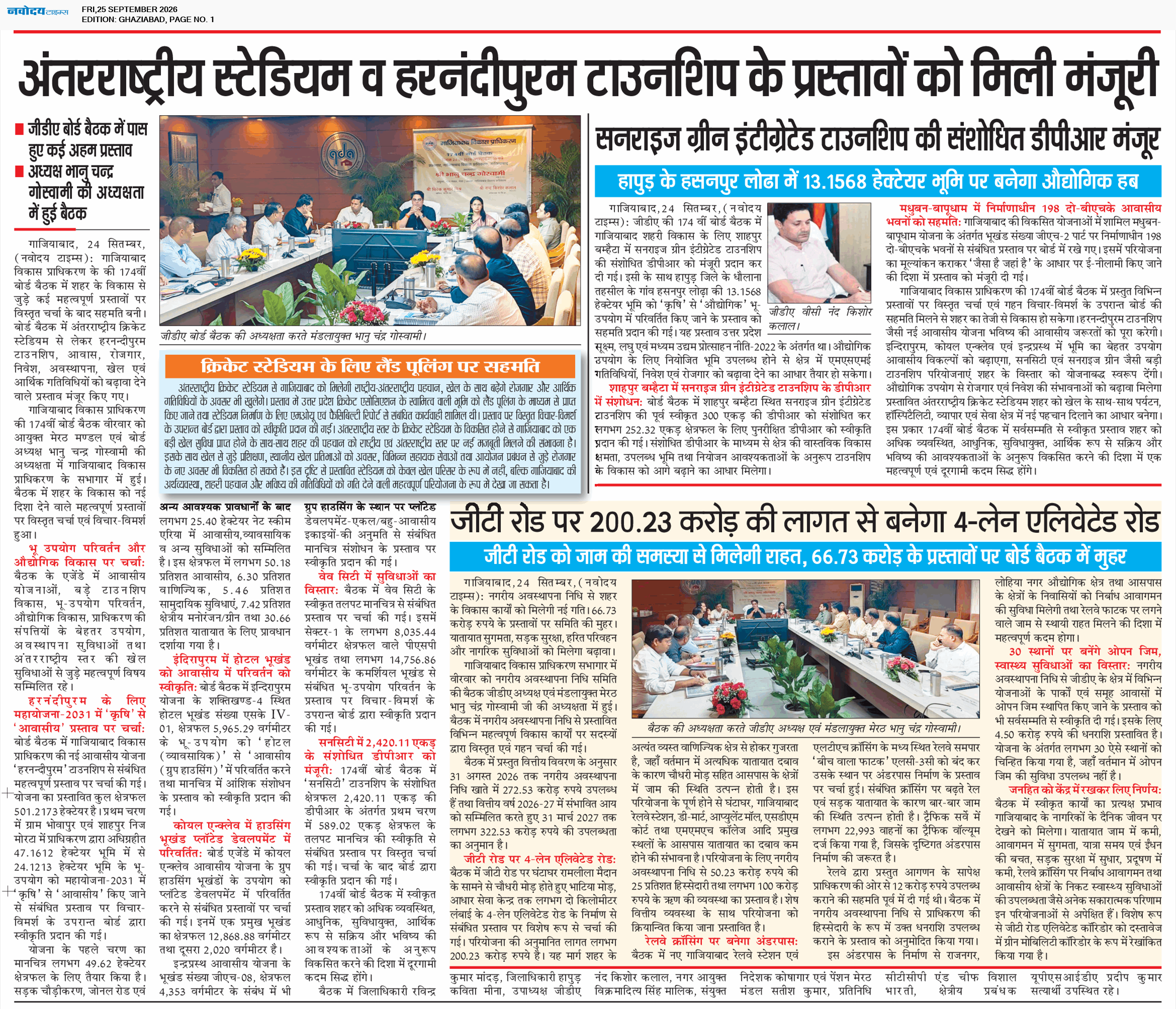 Ghaziabad 9/25/2026 12:00:00 AM