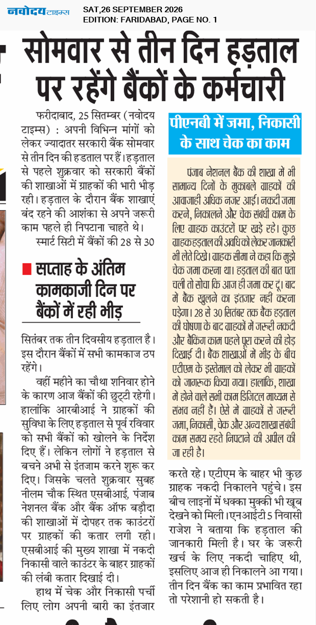 Faridabad 9/26/2026 12:00:00 AM