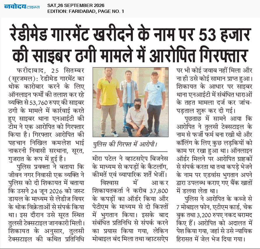 Faridabad 9/26/2026 12:00:00 AM