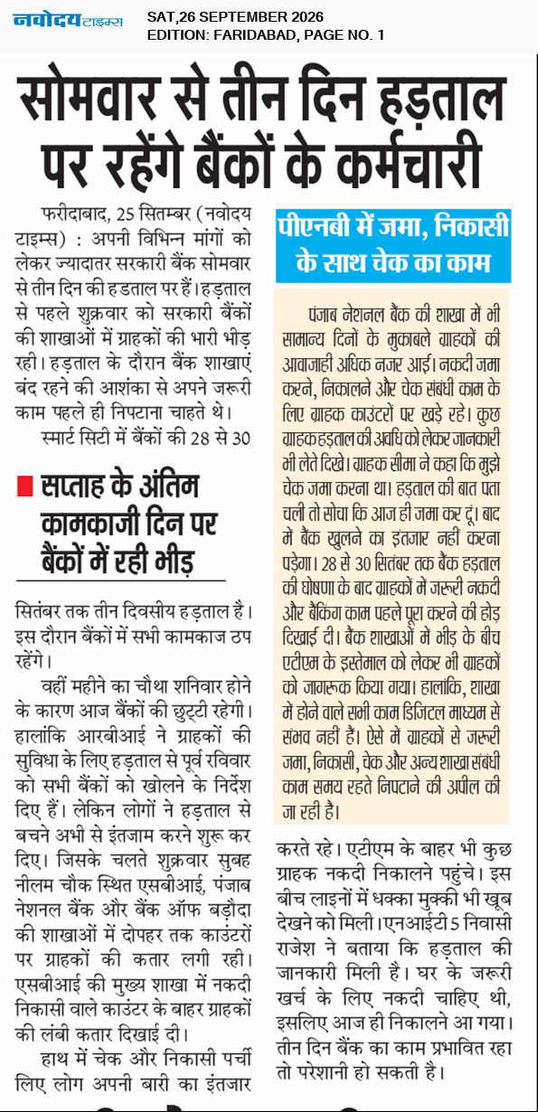 Faridabad 9/26/2026 12:00:00 AM