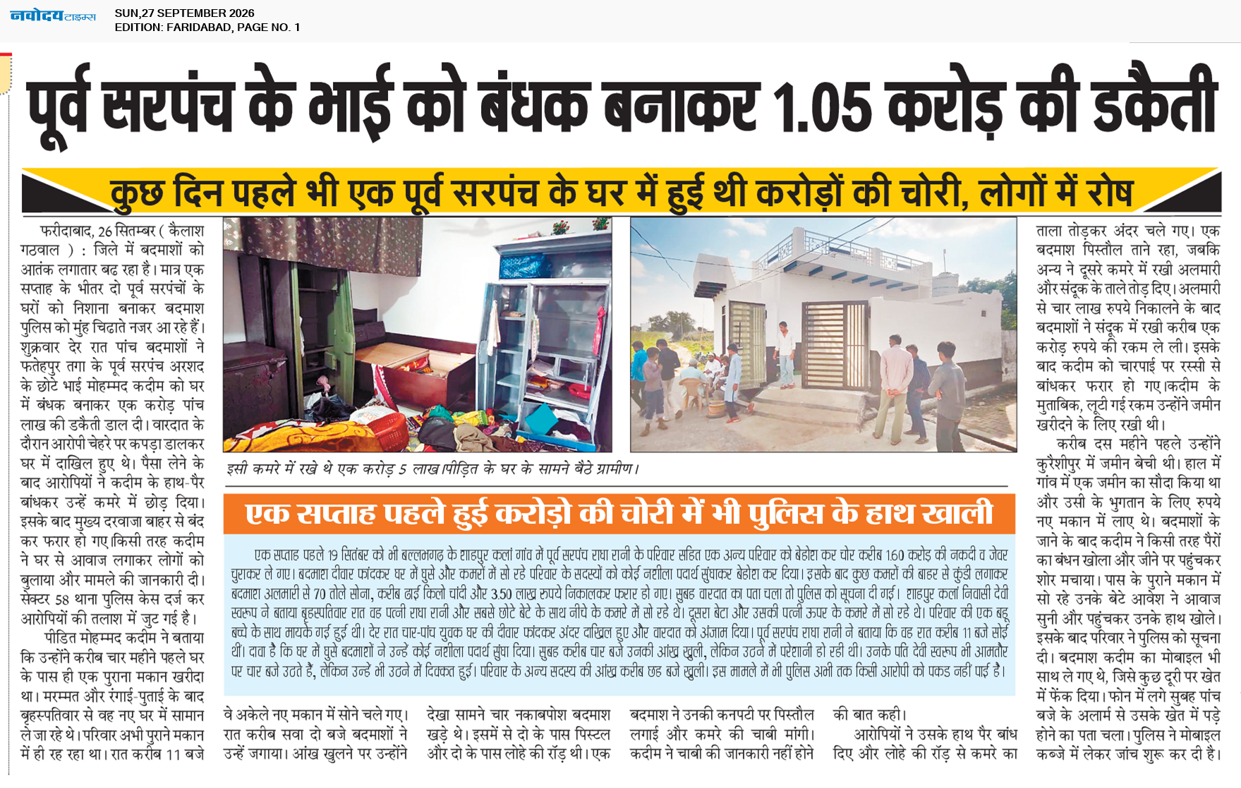 Faridabad 9/27/2026 12:00:00 AM