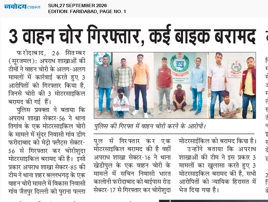 Faridabad 9/27/2026 12:00:00 AM