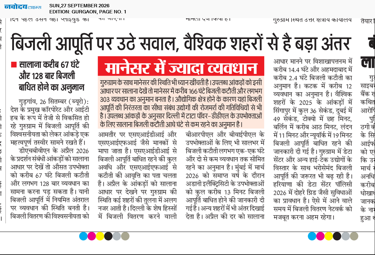 Gurgaon 9/27/2026 12:00:00 AM