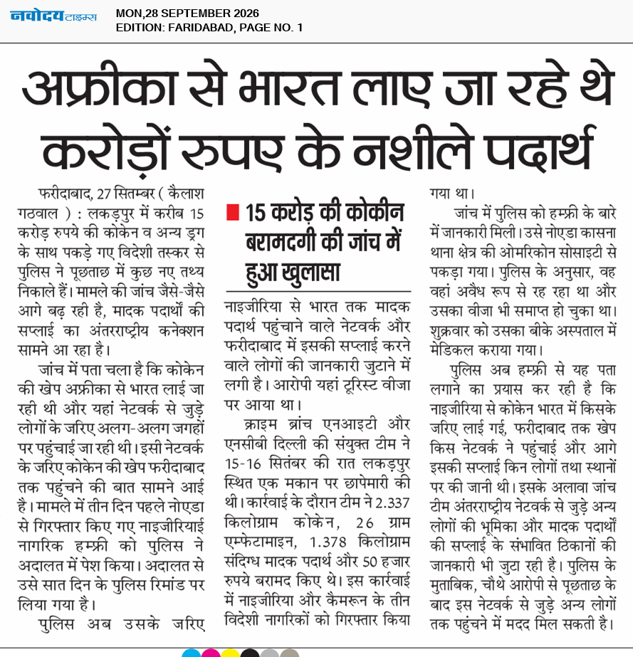 Faridabad 9/28/2026 12:00:00 AM