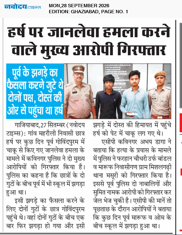 Ghaziabad 9/28/2026 12:00:00 AM
