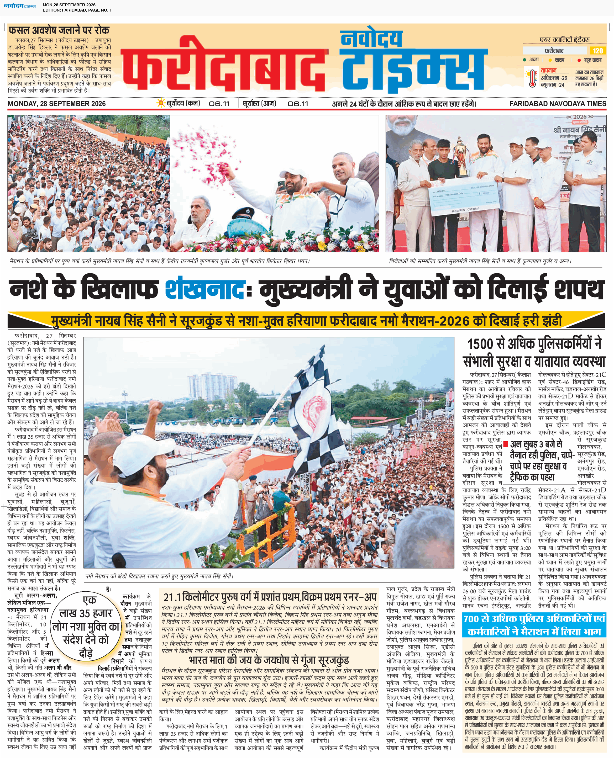 Faridabad 9/28/2026 12:00:00 AM