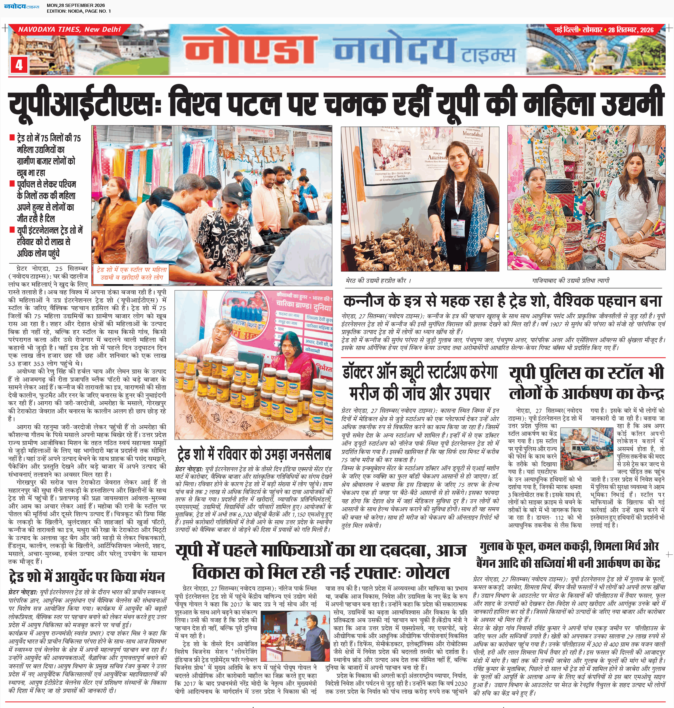 Noida 9/28/2026 12:00:00 AM