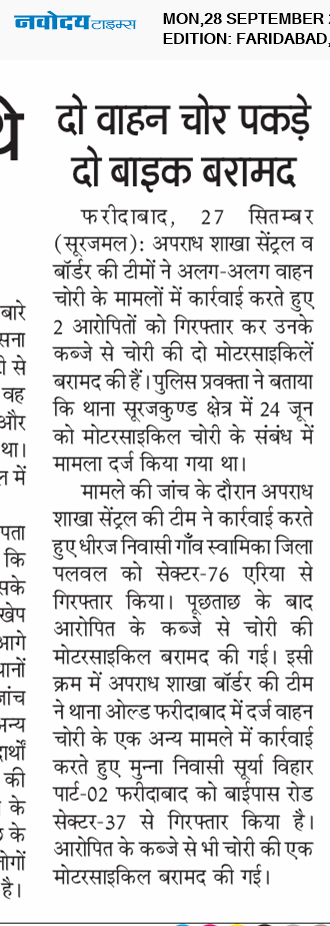 Faridabad 9/28/2026 12:00:00 AM
