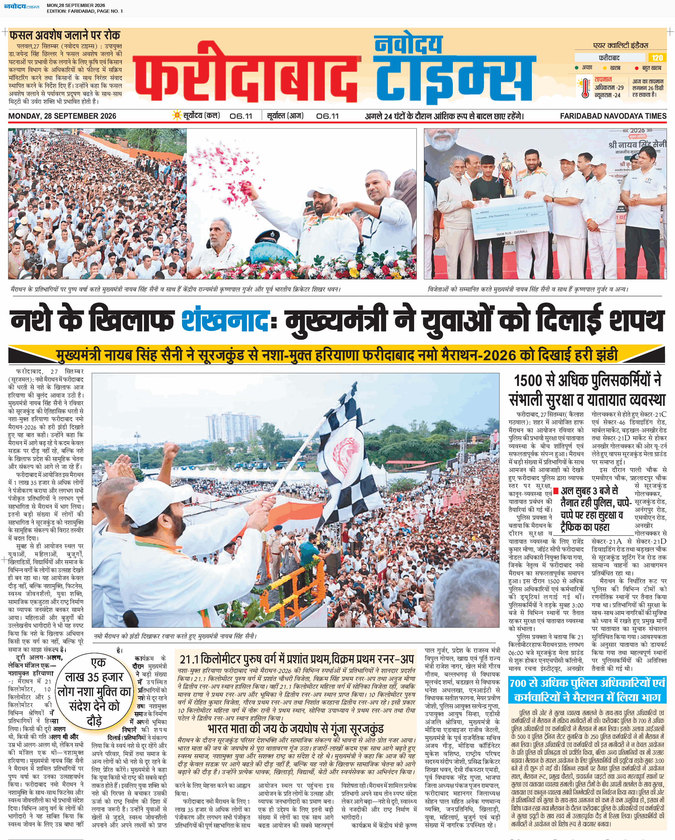 Faridabad 9/28/2026 12:00:00 AM