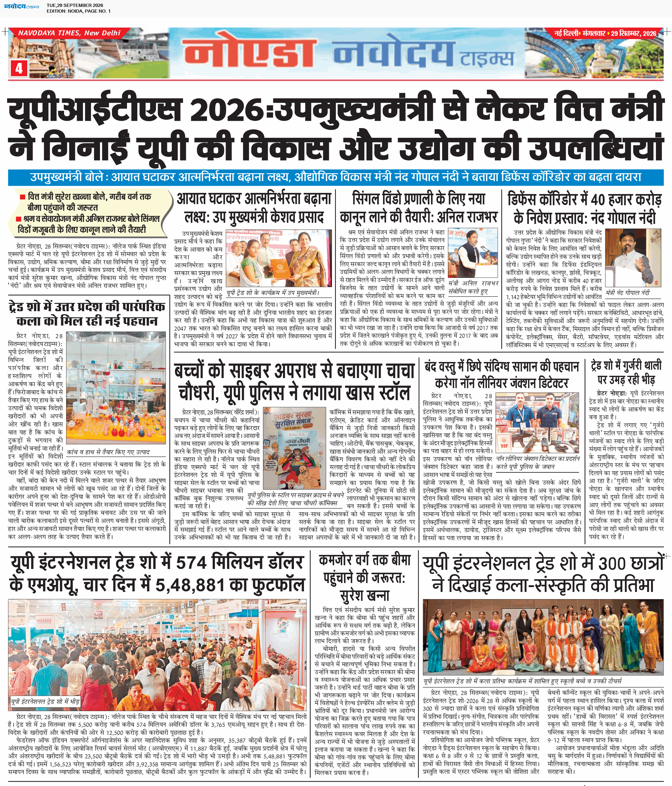 Noida 9/29/2026 12:00:00 AM