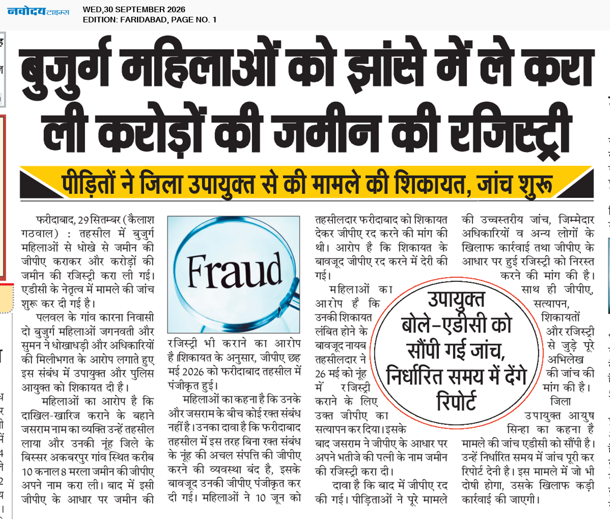 Faridabad 9/30/2026 12:00:00 AM