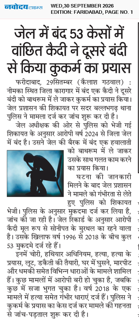 Faridabad 9/30/2026 12:00:00 AM