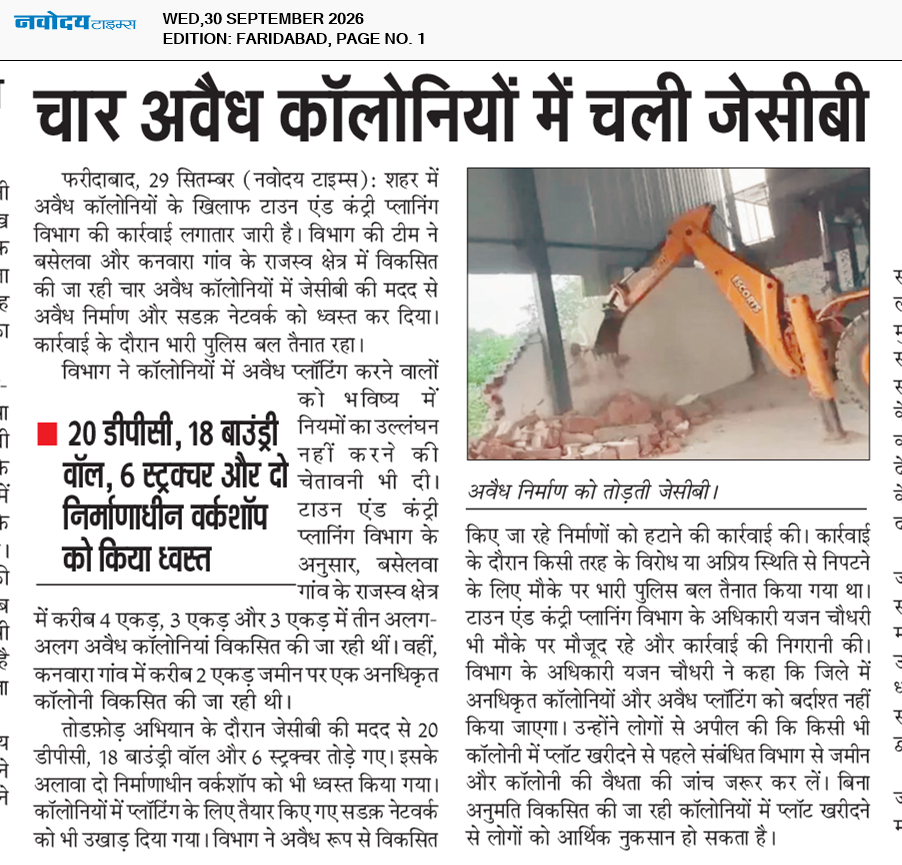 Faridabad 9/30/2026 12:00:00 AM