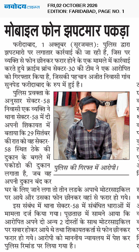 Faridabad 10/2/2026 12:00:00 AM