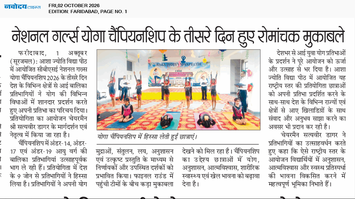 Faridabad 10/2/2026 12:00:00 AM