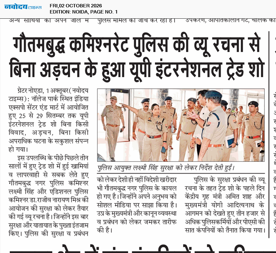 Noida 10/2/2026 12:00:00 AM