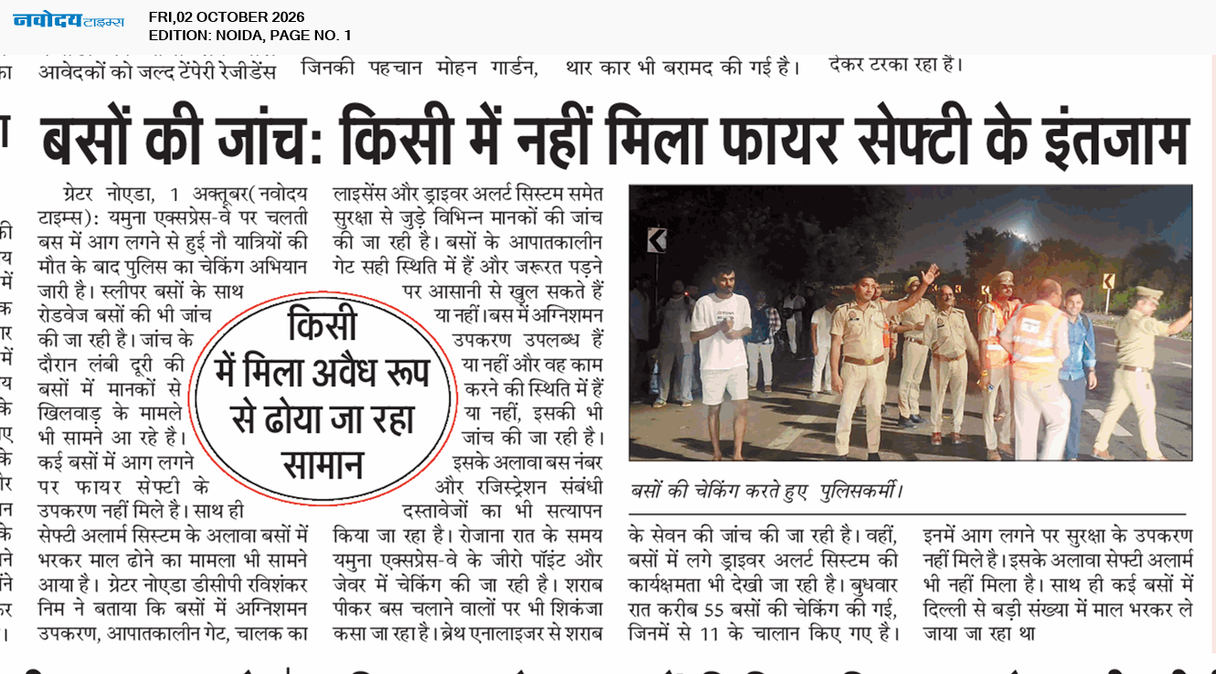 Noida 10/2/2026 12:00:00 AM