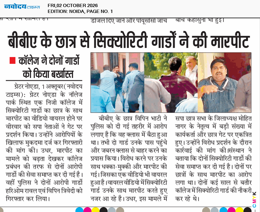 Noida 10/2/2026 12:00:00 AM