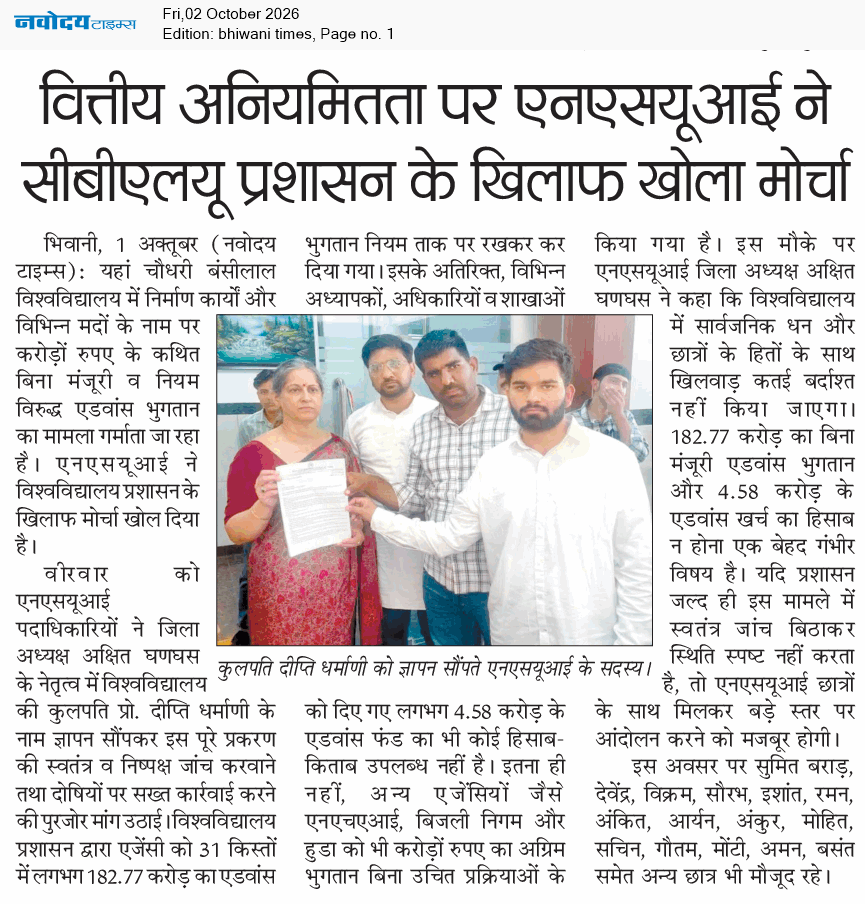 BHIWANI TIMES 10/2/2026 12:00:00 AM