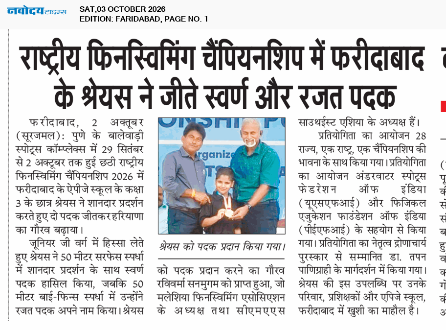 Faridabad 10/3/2026 12:00:00 AM