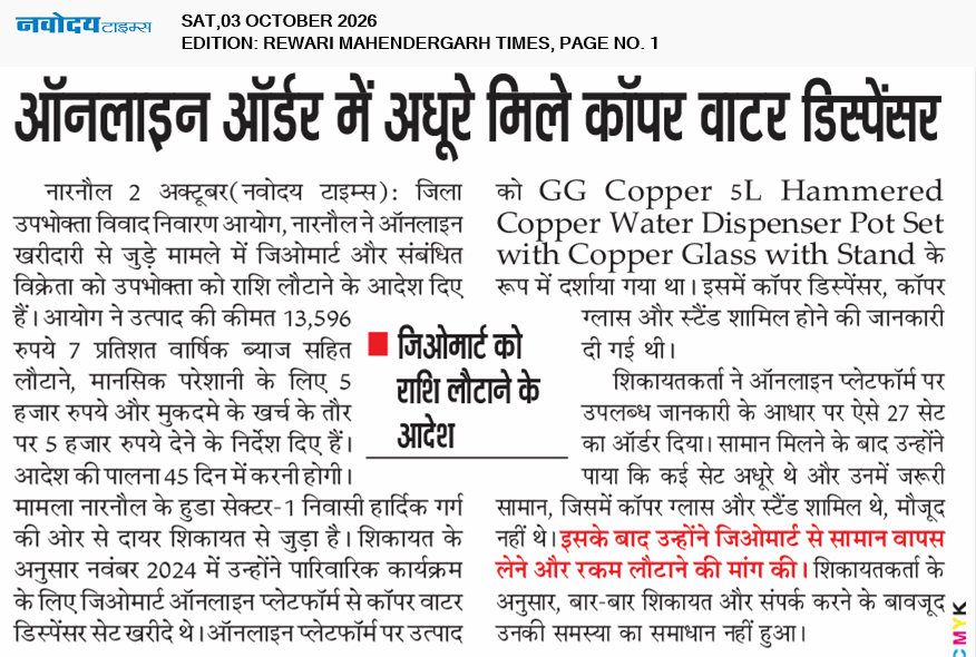 REWARI MAHENDERGARH TIMES 10/3/2026 12:00:00 AM
