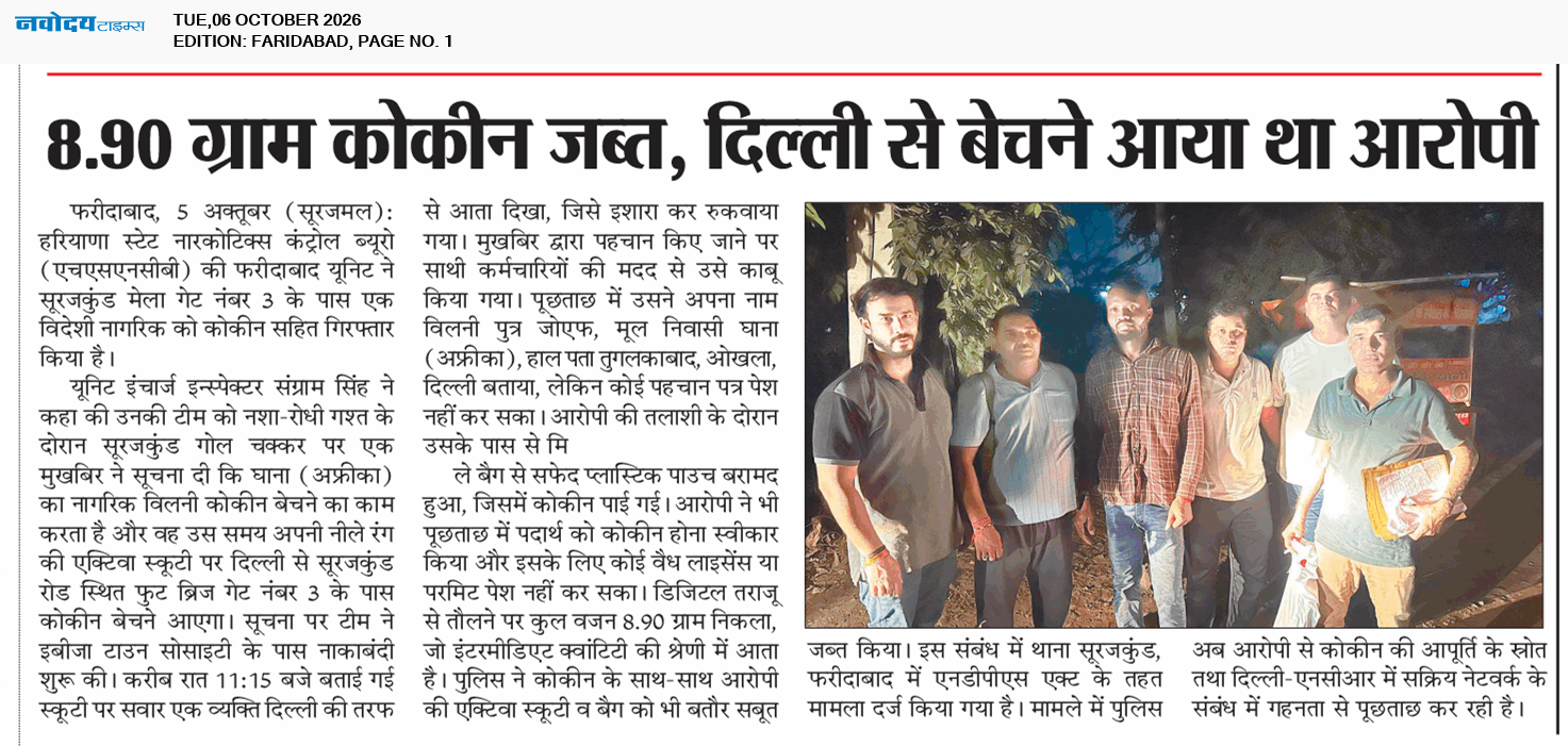 Faridabad 10/6/2026 12:00:00 AM