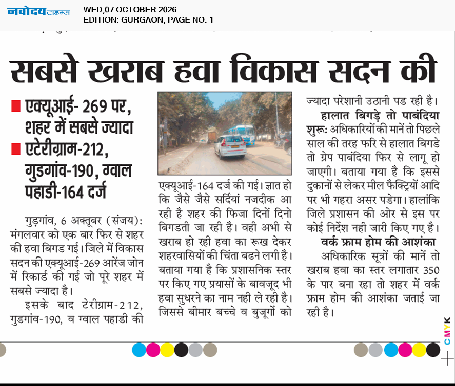Gurgaon 10/7/2026 12:00:00 AM