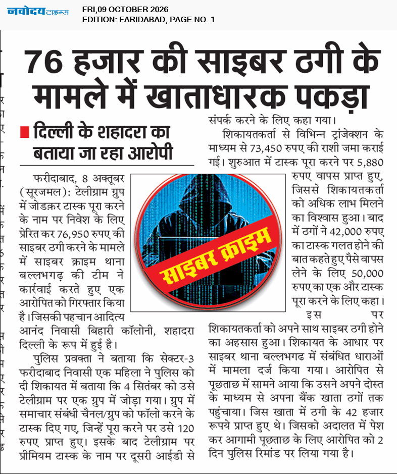 Faridabad 10/9/2026 12:00:00 AM