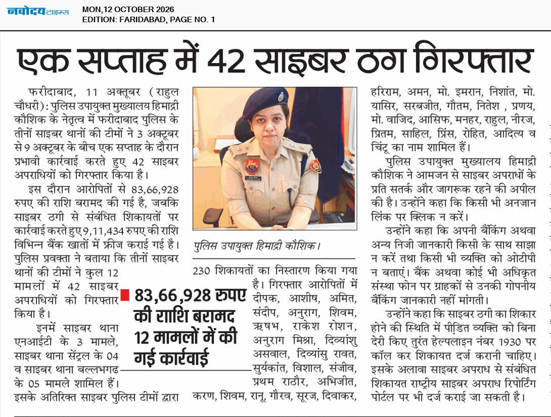 Faridabad 10/12/2026 12:00:00 AM