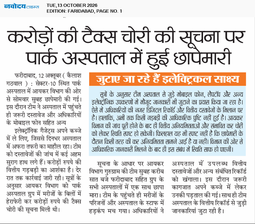 Faridabad 10/13/2026 12:00:00 AM