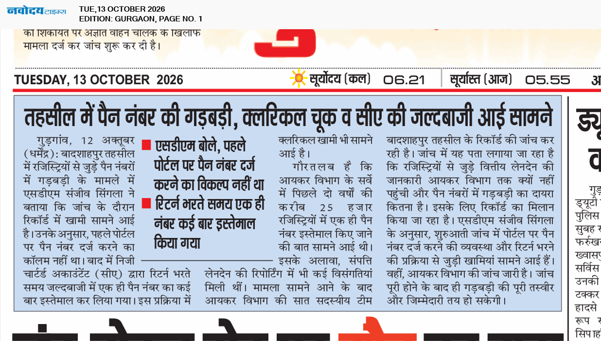 Gurgaon 10/13/2026 12:00:00 AM