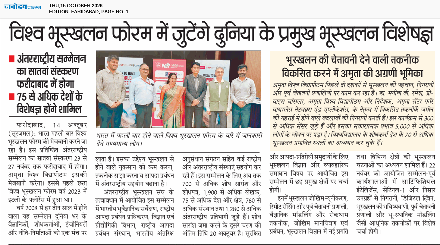 Faridabad 10/15/2026 12:00:00 AM