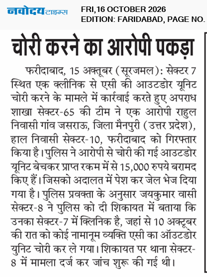 Faridabad 10/16/2026 12:00:00 AM