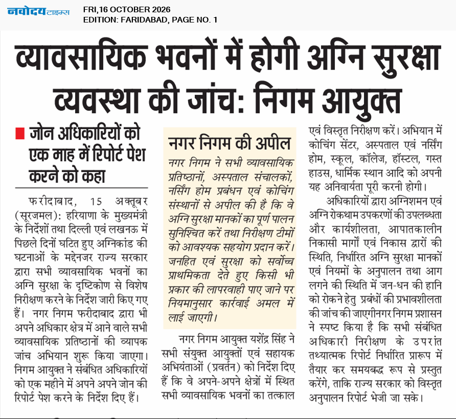 Faridabad 10/16/2026 12:00:00 AM