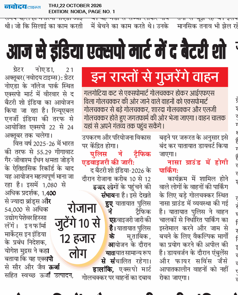 Noida 10/22/2026 12:00:00 AM