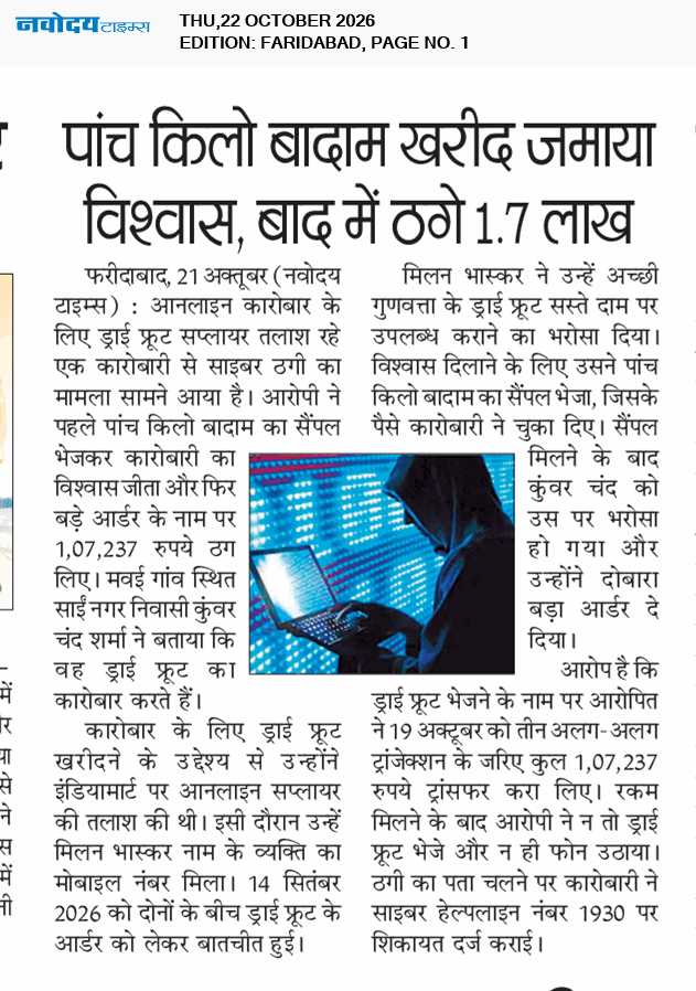 Faridabad 10/22/2026 12:00:00 AM